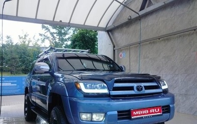 Toyota Hilux Surf IV, 2002 год, 2 340 000 рублей, 1 фотография