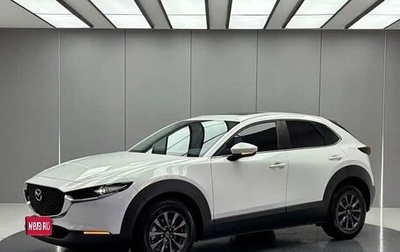 Mazda CX-30 I, 2022 год, 2 100 000 рублей, 1 фотография
