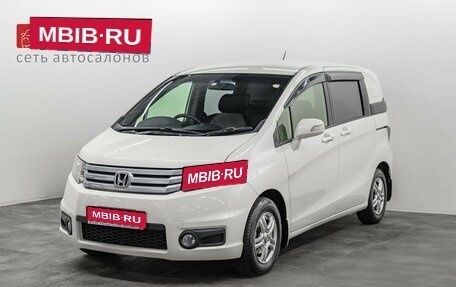 Honda Freed I, 2012 год, 1 159 000 рублей, 1 фотография