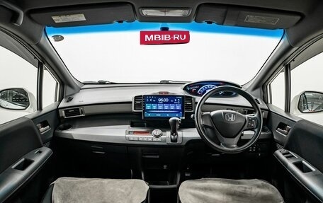 Honda Freed I, 2012 год, 1 159 000 рублей, 9 фотография