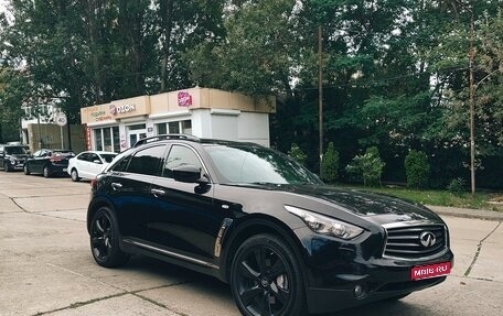 Infiniti QX70, 2014 год, 3 030 000 рублей, 1 фотография