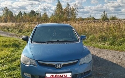 Honda Civic VIII, 2008 год, 550 000 рублей, 1 фотография