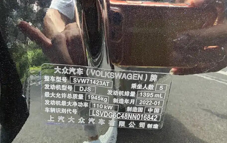 Volkswagen Passat B8 рестайлинг, 2022 год, 1 635 000 рублей, 8 фотография