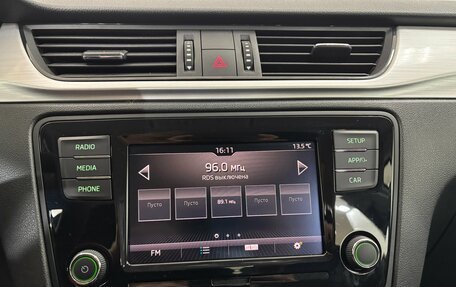 Skoda Rapid I, 2019 год, 1 560 000 рублей, 20 фотография