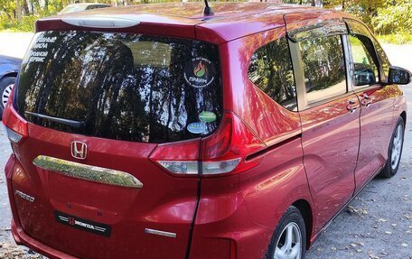 Honda Freed II, 2018 год, 1 390 000 рублей, 2 фотография