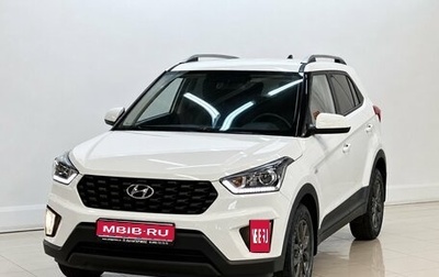 Hyundai Creta I рестайлинг, 2020 год, 1 930 000 рублей, 1 фотография