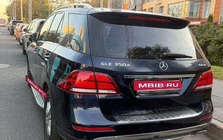 Mercedes-Benz GLE, 2016 год, 3 500 000 рублей, 4 фотография
