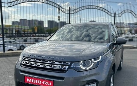 Land Rover Discovery Sport I рестайлинг, 2016 год, 1 900 000 рублей, 1 фотография
