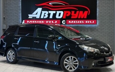 Toyota Wish II, 2012 год, 1 277 000 рублей, 1 фотография