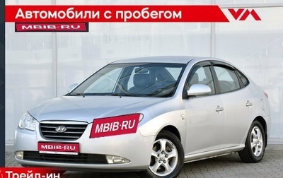 Hyundai Avante, 2007 год, 650 000 рублей, 1 фотография