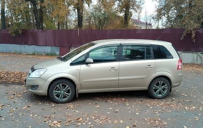 Opel Zafira B, 2008 год, 385 000 рублей, 1 фотография