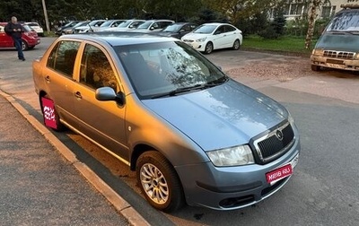 Skoda Fabia I, 2007 год, 295 000 рублей, 1 фотография