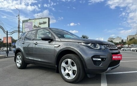 Land Rover Discovery Sport I рестайлинг, 2016 год, 1 900 000 рублей, 7 фотография
