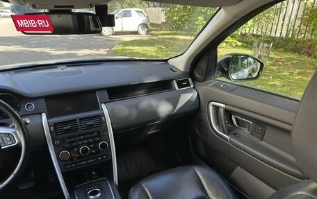 Land Rover Discovery Sport I рестайлинг, 2016 год, 1 900 000 рублей, 11 фотография
