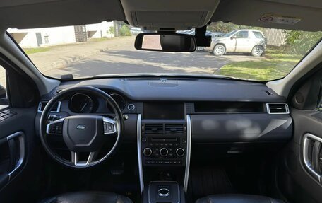Land Rover Discovery Sport I рестайлинг, 2016 год, 1 900 000 рублей, 19 фотография