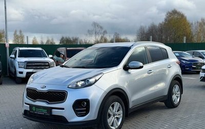 KIA Sportage IV рестайлинг, 2017 год, 1 750 000 рублей, 1 фотография