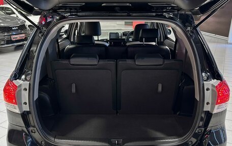 Toyota Wish II, 2012 год, 1 277 000 рублей, 10 фотография