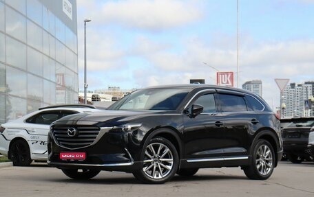 Mazda CX-9 II, 2018 год, 3 200 000 рублей, 1 фотография