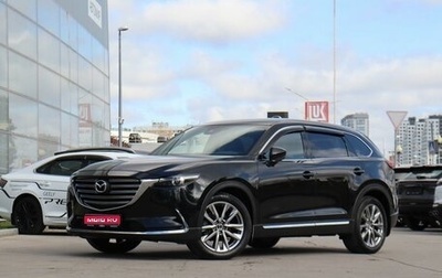 Mazda CX-9 II, 2018 год, 3 200 000 рублей, 1 фотография