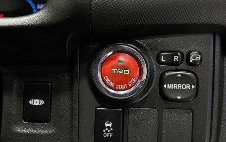 Toyota Wish II, 2012 год, 1 277 000 рублей, 16 фотография