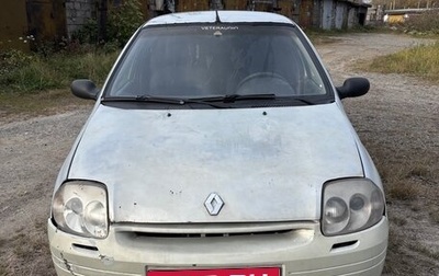 Renault Clio III, 2001 год, 130 000 рублей, 1 фотография