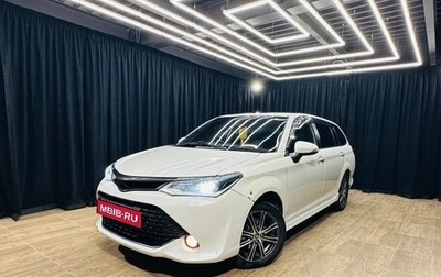 Toyota Corolla, 2015 год, 1 279 000 рублей, 1 фотография