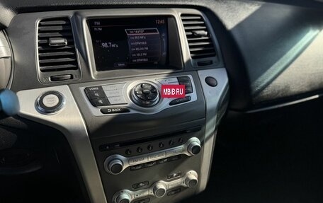 Nissan Murano, 2013 год, 1 490 000 рублей, 14 фотография