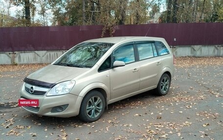 Opel Zafira B, 2008 год, 385 000 рублей, 9 фотография