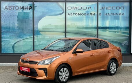 KIA Rio IV, 2018 год, 1 230 000 рублей, 1 фотография