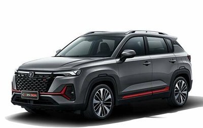 Changan CS35 Plus, 2025 год, 2 811 501 рублей, 1 фотография