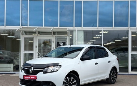 Renault Logan II, 2016 год, 655 000 рублей, 1 фотография