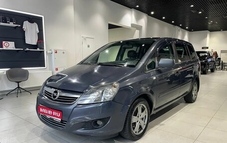 Opel Zafira B, 2011 год, 682 000 рублей, 1 фотография