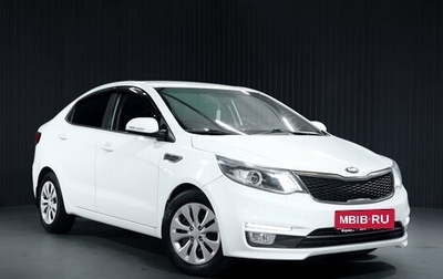 KIA Rio III рестайлинг, 2015 год, 880 000 рублей, 1 фотография