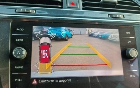 Volkswagen Tiguan II, 2021 год, 2 950 000 рублей, 20 фотография