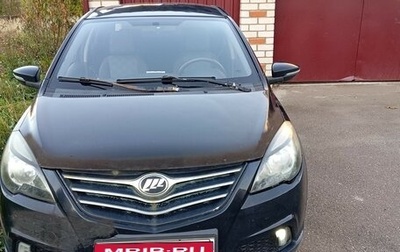 Lifan Celliya (530), 2014 год, 275 000 рублей, 1 фотография