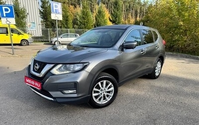 Nissan X-Trail, 2021 год, 1 700 000 рублей, 1 фотография