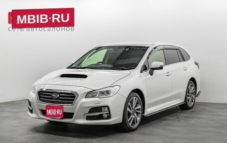 Subaru Levorg I, 2015 год, 1 405 000 рублей, 1 фотография