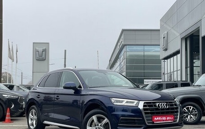 Audi Q5, 2018 год, 3 599 000 рублей, 1 фотография