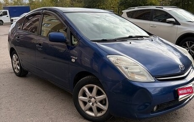 Toyota Prius, 2008 год, 690 000 рублей, 1 фотография