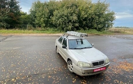 Chery Amulet (A15) I, 2006 год, 68 000 рублей, 1 фотография