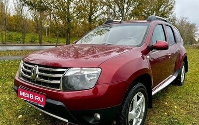 Renault Duster I рестайлинг, 2015 год, 1 050 000 рублей, 1 фотография