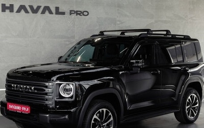 Haval H9, 2026 год, 5 299 000 рублей, 1 фотография