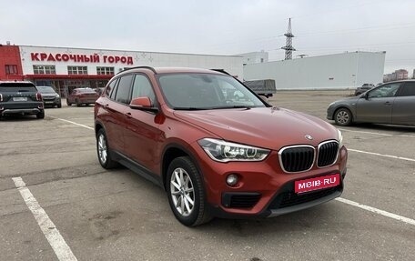 BMW X1, 2018 год, 2 250 000 рублей, 1 фотография