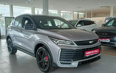Geely Coolray I, 2026 год, 2 774 990 рублей, 1 фотография