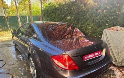 Mercedes-Benz CL-Класс AMG, 2008 год, 2 500 000 рублей, 1 фотография