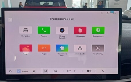 Geely Coolray I, 2026 год, 2 774 990 рублей, 16 фотография