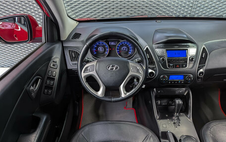 Hyundai ix35 I рестайлинг, 2013 год, 1 330 000 рублей, 14 фотография