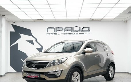KIA Sportage III, 2011 год, 1 270 000 рублей, 1 фотография