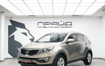KIA Sportage III, 2011 год, 1 270 000 рублей, 1 фотография