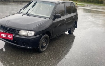 Mazda Demio III (DE), 1998 год, 123 000 рублей, 1 фотография